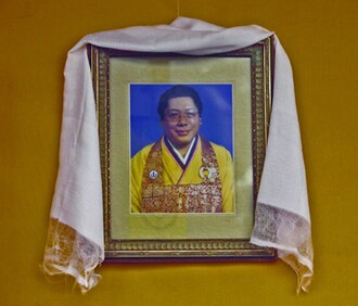 Chögyam Trungpa
